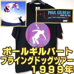 ポールギルバート Tシャツ ツアー2003 ライブ ミスタービッグ MR.BIG ポールギルバート ライブ Tシャツ ツアー1999 MR.BIG ミスタービッグ