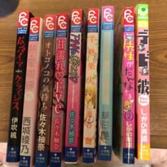 少女マンガのサムネイル