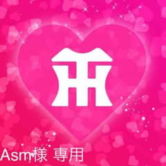 Asm様専用【残9割】メイベリン マスカラのサムネイル