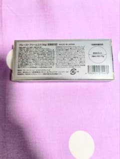 PROUST CREAM 2.0 30g プルーストクリームのサムネイル