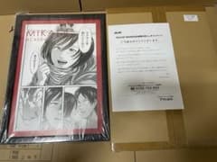 進撃の巨人 ミカサ 原画レプリカポスター 複製原画 シリアルNo 100 アサヒのサムネイル