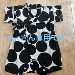 CIAOPANIC TYPY 甚平 ONEサイズ 水玉のサムネイル