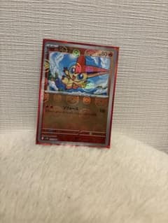 ヴィクティ二柄つきのサムネイル