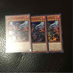 真竜星アグニマズドVのサムネイル