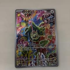 カクレオン AR MEGA 拡張パック ストームエメラルダ キラ 088/076のサムネイル