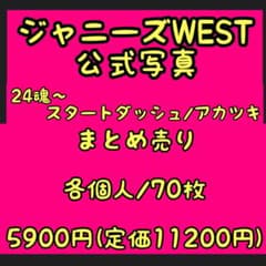 専用ページのサムネイル
