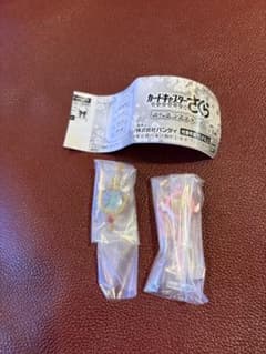 カードキャプターさくらミニチュアチャーム　2個セットのサムネイル