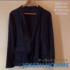 JOSEPH HOMME レザージャケット ジョセフオム テーラード　ネイビー FROM TOP TO BOTTOM｜JOSEPH HOMME [ジョゼフ オム] -ONWARD-