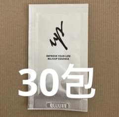 リジュアップエッセンス 2ml×30包のサムネイル