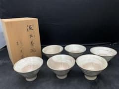 汲出茶碗 刷毛目 七十四代 朝日豊斎造 共箱 5客 - メルカリ