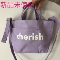 【ひらの様専用】グローバルワーク　トートバッグ　新品未使用のサムネイル