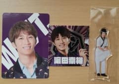 濵田崇裕 アクスタ、アルバム風カード、ステッカーのサムネイル