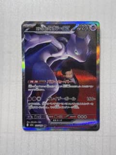 ロケット団のミュウツーex SAR MEGA ハイクラスパック MEGAドリー… ロケット団のミュウツーex SAR MEGA ハイクラスパック MEGAドリー