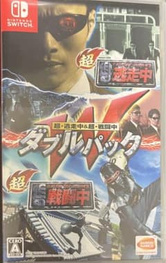 超・逃走中＆超・戦闘中 ダブルパックのサムネイル