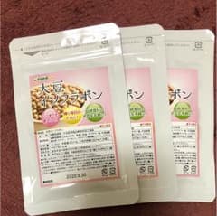 大豆イソフラボンサプリメント 【お値下げしました！】のサムネイル