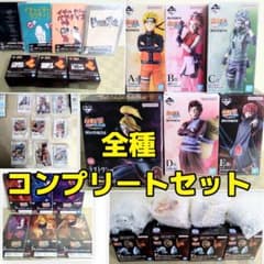 이치반 복권 NARUTO-나루토- 질풍전 풍영탈환편☆전종 컴플리트 세트