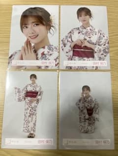 田村保乃 2025年浴衣コンプ 生写真 - メルカリ