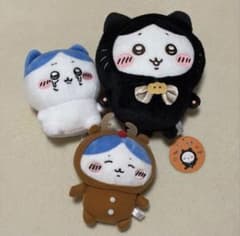 ちいかわ ハチワレ ぬいぐるみ プライズ品 3体セット