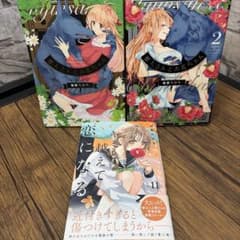 キミと越えて恋になる 11 ◇ 獣人さんとお花ちゃん - メルカリ