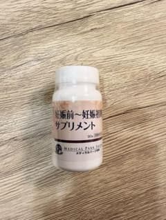 妊娠前〜妊娠期サプリメント 90粒のサムネイル