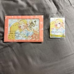 公*認様 音乃瀬奏 直筆メッチセージカードと限定のトレーディングカードのサムネイル