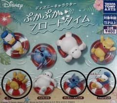 ディズニーぷかぷかフロートタイム プーさん スティッチ ドナルド ガチャのサムネイル