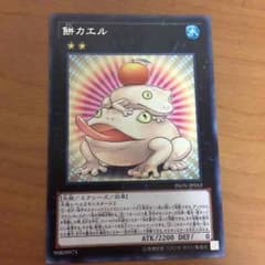 遊戯王  餅カエルのサムネイル