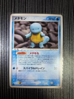 ポケモンカード ホロンの研究塔ハーフデッキ水EX　メタモン 002/015のサムネイル