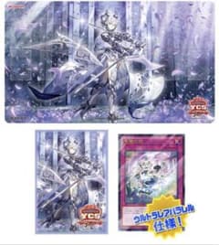 遊戯王　YCSJ デュエルセット ラビュリンス 未開封のサムネイル