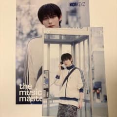 KO1KEYZ オシンヘン フライヤーセット タワレコ渋谷 HMVのサムネイル