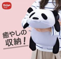 新品未使用　洗濯ネット 収納袋 ダイヤごろんねっと  パンダのサムネイル