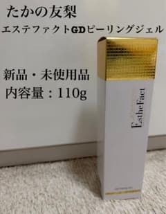 たかのゆり エステファクト　GDピーリングジェル N 110g 2本 エステファクト GDピーリングジェル N: 角質ケア たかの友梨BEAUTY