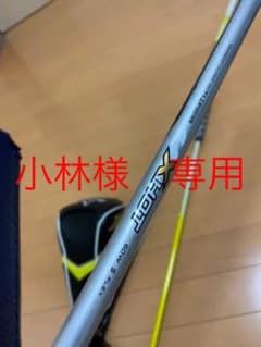 キャロウェイドライバー　ＸＨＯＴのサムネイル