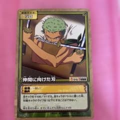 ONE PIECE 旧裏カードゲーム ゾロ PA-W11 - メルカリ