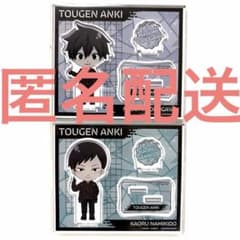 桃源暗鬼 ミニキャラアクリルスタンド 淀川真澄 並木度馨 アクリル