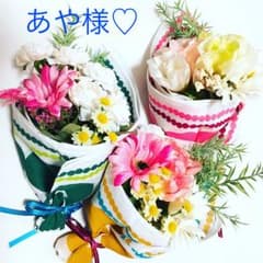 あや様専用です❤(◕‿◕✿)のサムネイル