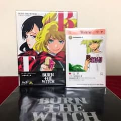 【入場者特典付】 バーンザウィッチ　Blu-rayのサムネイル