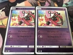 カプテテフ 2枚セットのサムネイル