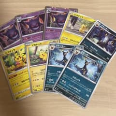 ポケモンカード ピカチュウ ゲンガー ブラッキーセット - メルカリ