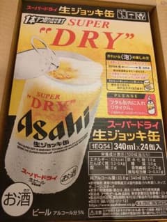 【23年4月製造】アサヒ スーパードライ 生ジョッキ ビール 340ml 24本のサムネイル