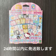 アクアビーズ サンリオキャラクターズ イラストシートセットのサムネイル