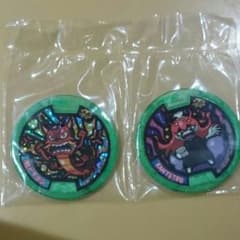 妖怪メダル 激ドラゴン 未開封のサムネイル