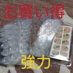 ネイルグミシール色々お買い得のサムネイル