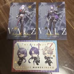 にじさんじまねきねこコラボノベルティVΔLZのサムネイル