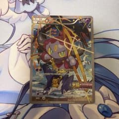 光輪の超魔神 フーパ 155/XY-P 映画館入場者プレゼント プロモカード