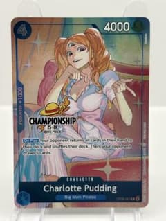 希少 英語版 シャーロットプリン チャンピオンシップ プロモ