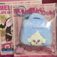 Mellojoy メロイアの暮らし図鑑 クリームわんメイクアップポーチ