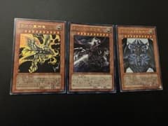 遊戯王 三幻神 ラー オシリス オベリスク Vジャンプ付録 サイン入り
