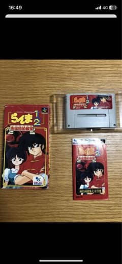 らんま1/2 スーパーファミコン ソフトのサムネイル