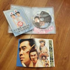 [특전 첨부] 수요일 어떨까요 주사위 3 자율 신경 완전 파괴 완전판 DVD